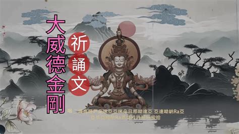 逢考必過咒語|高考祈福，誦念這個咒語文殊菩薩為考生加持！